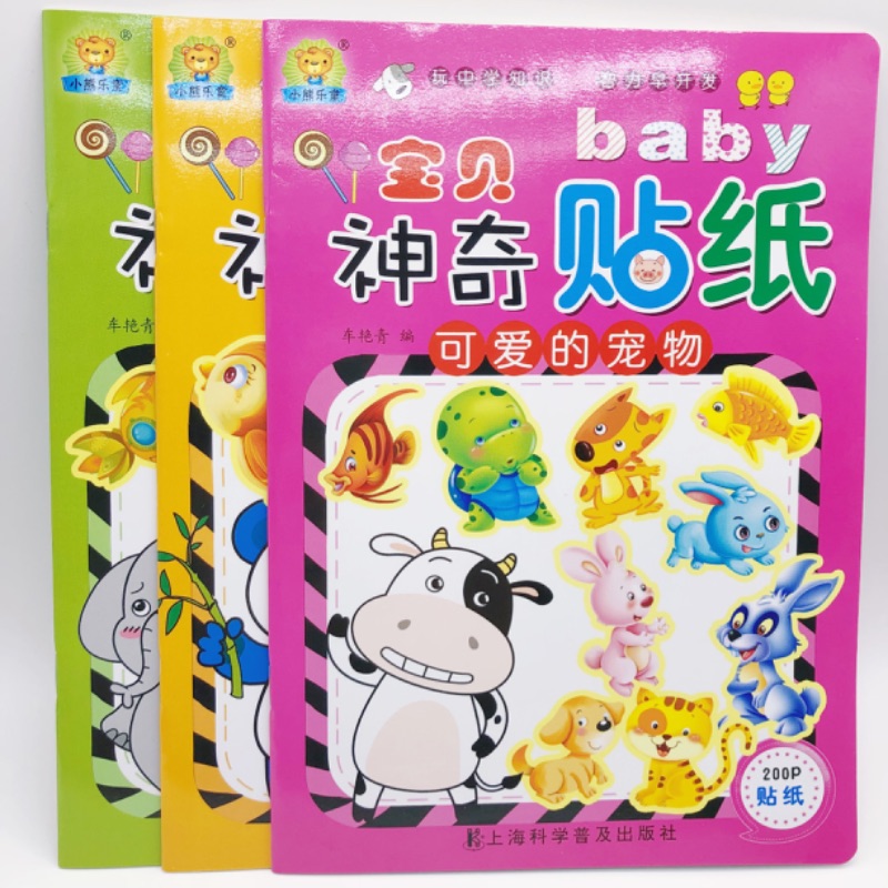 ���汦����ֽ