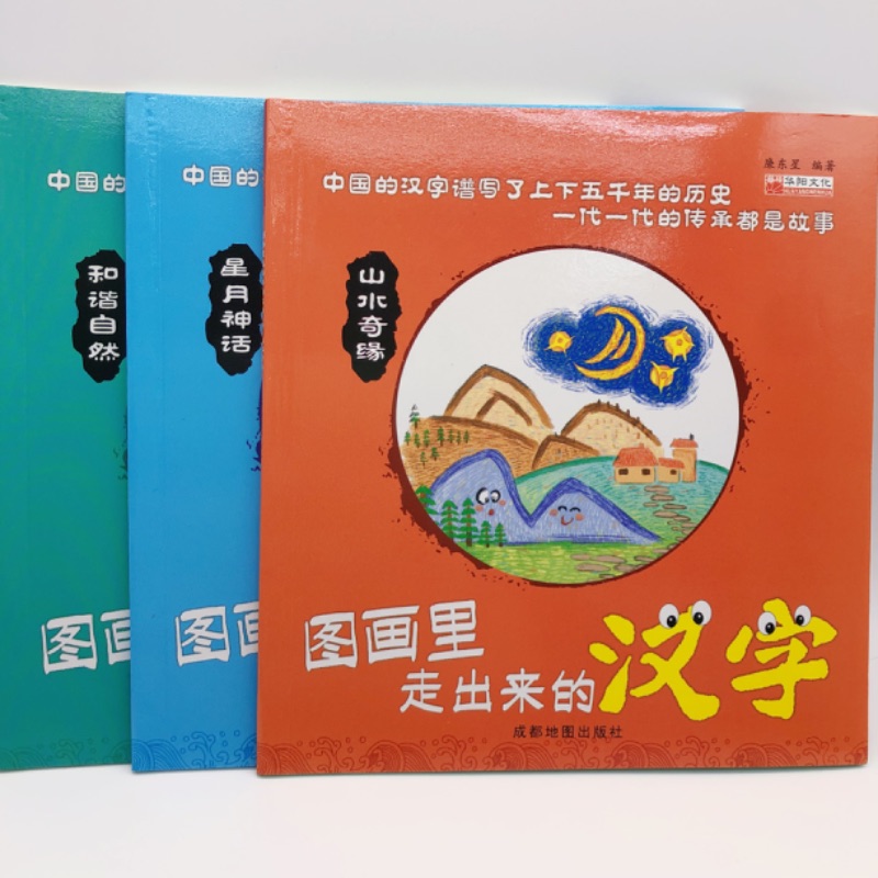 ͼ�����߳����ĺ��֣������飩