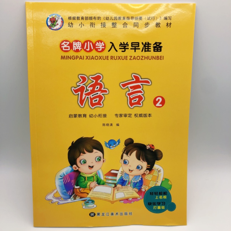 С�������ԣ�2��