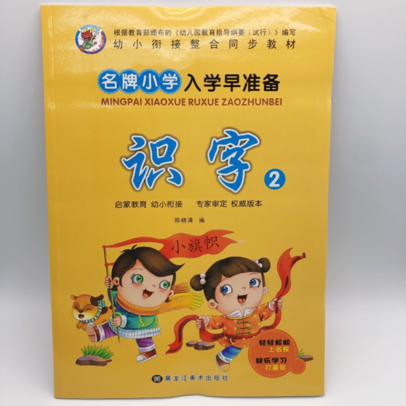 С����ʶ�֣�2��