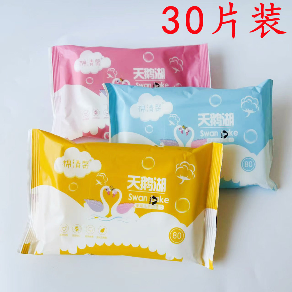 ����30Ƭʪ��