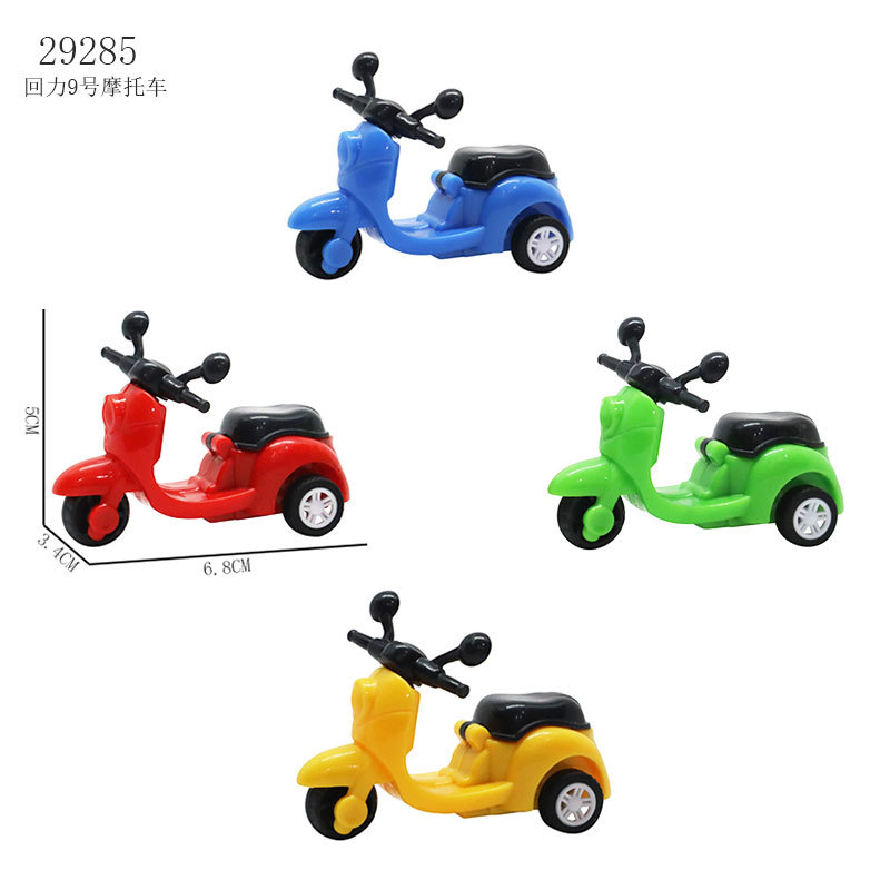 29285����Ħ�г�