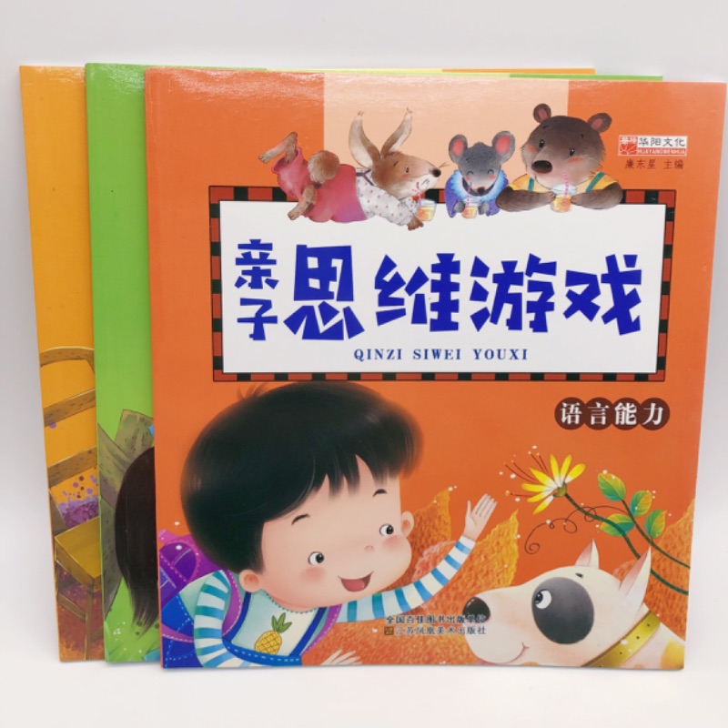 ����˼ά��Ϸ