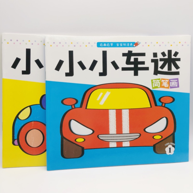 ��ʻ�СС����