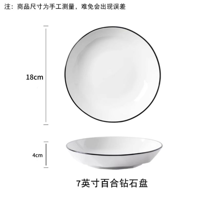 54053��ʯ7������һ��56��