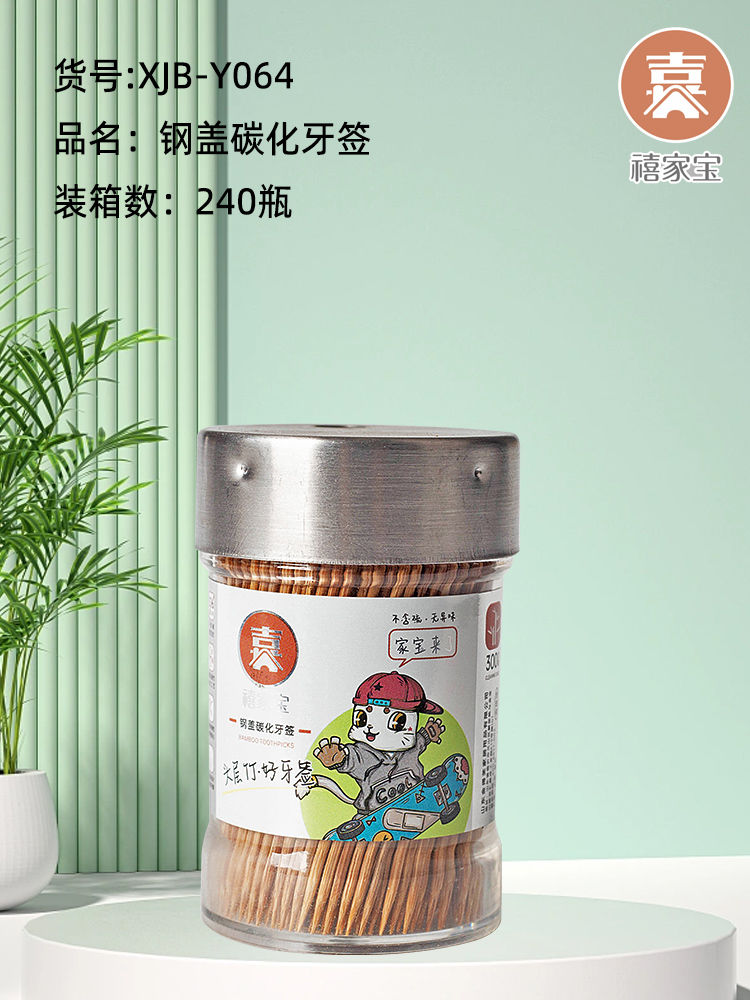 XJB-Y064С�ָ�̼����ǩ��ͷ�㾫Ʒ��ǩ��