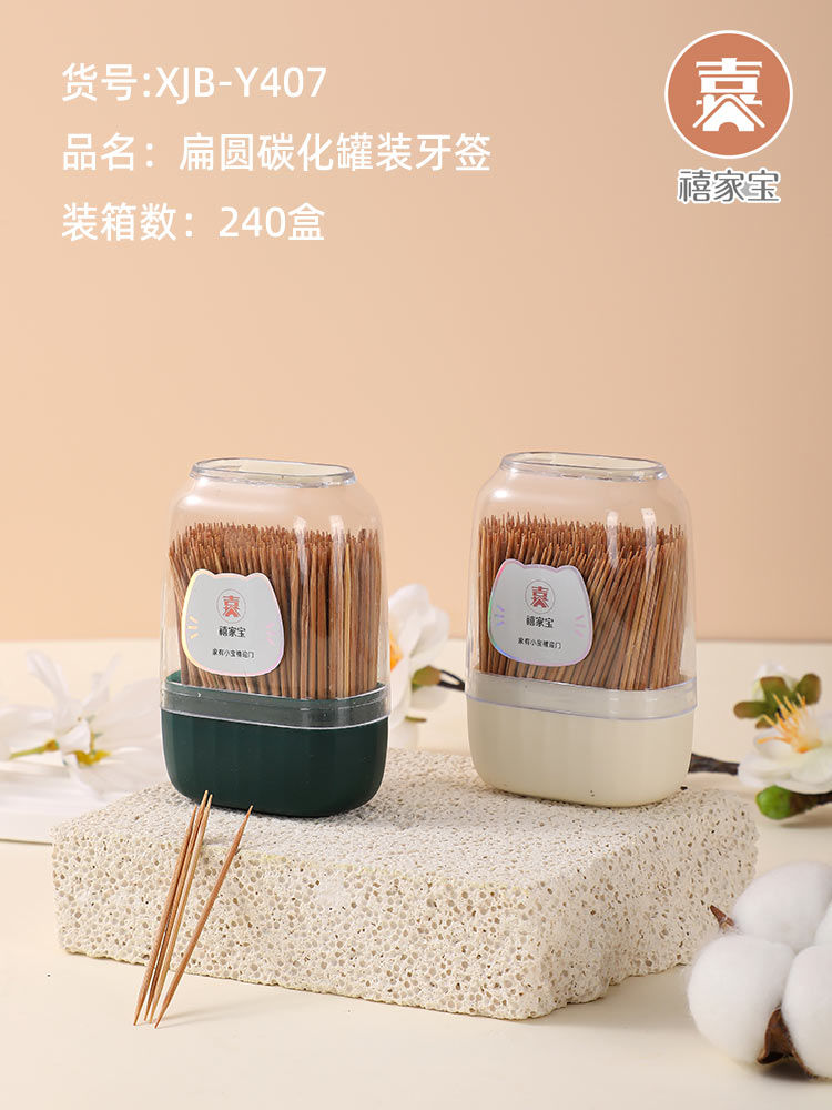 XJB-Y407���̼����ǩ��ͷ�㾫Ʒ��ǩ��