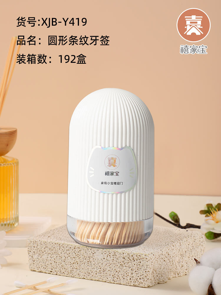 XJB-Y419Բ��������ǩ��ͷ�㾫Ʒ��ǩ��