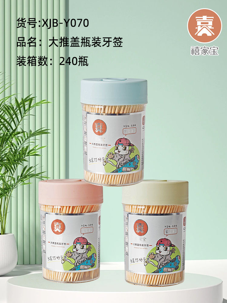 XJB-Y070���Ƹ�ƿװ��ǩ��ͷ�㾫Ʒ��ǩ��