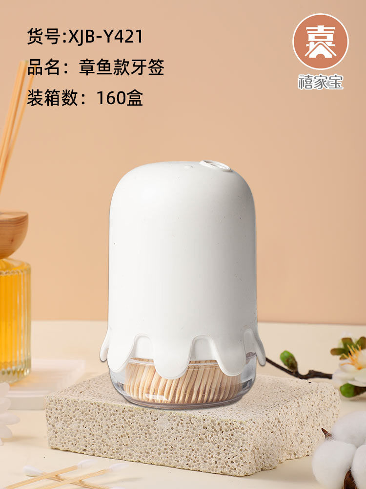 XJB-Y421Ȥζ������ǩ��ͷ�㾫Ʒ��ǩ��