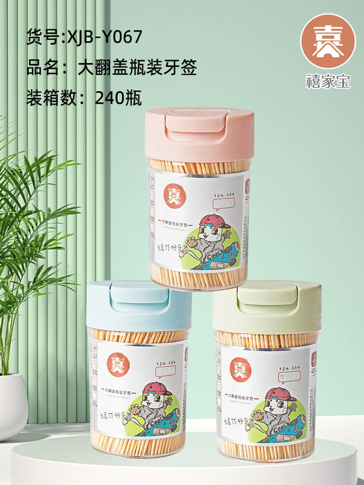 XJB-Y067�󷭸�ƿװ��ǩ��ͷ�㾫Ʒ��ǩ��