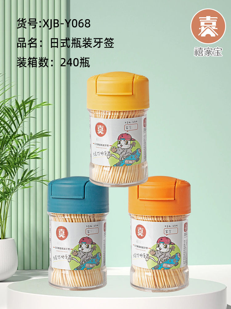 XJB-Y068��ʽ������ǩ��ͷ�㾫Ʒ��ǩ��