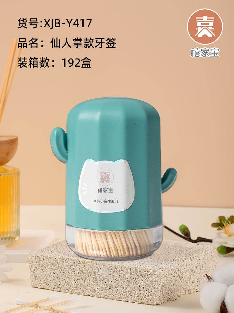 XJB-Y417�����ƿ���ǩ��ͷ�㾫Ʒ��ǩ��