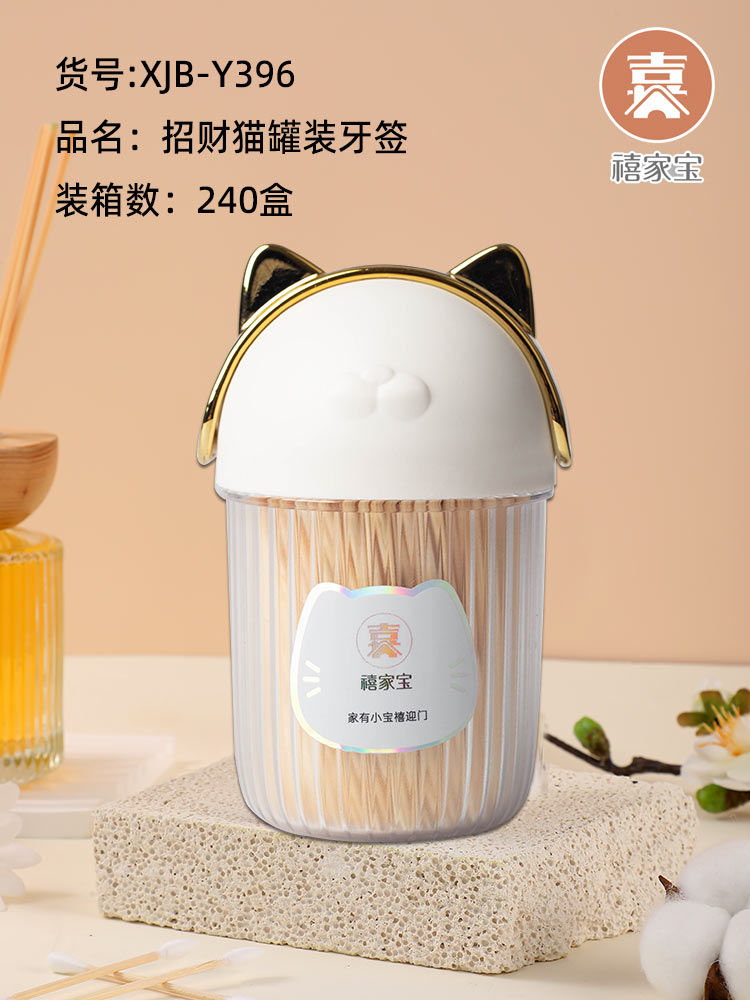 XJB-Y396�в�è��װ��ǩ��ͷ�㾫Ʒ��ǩ��