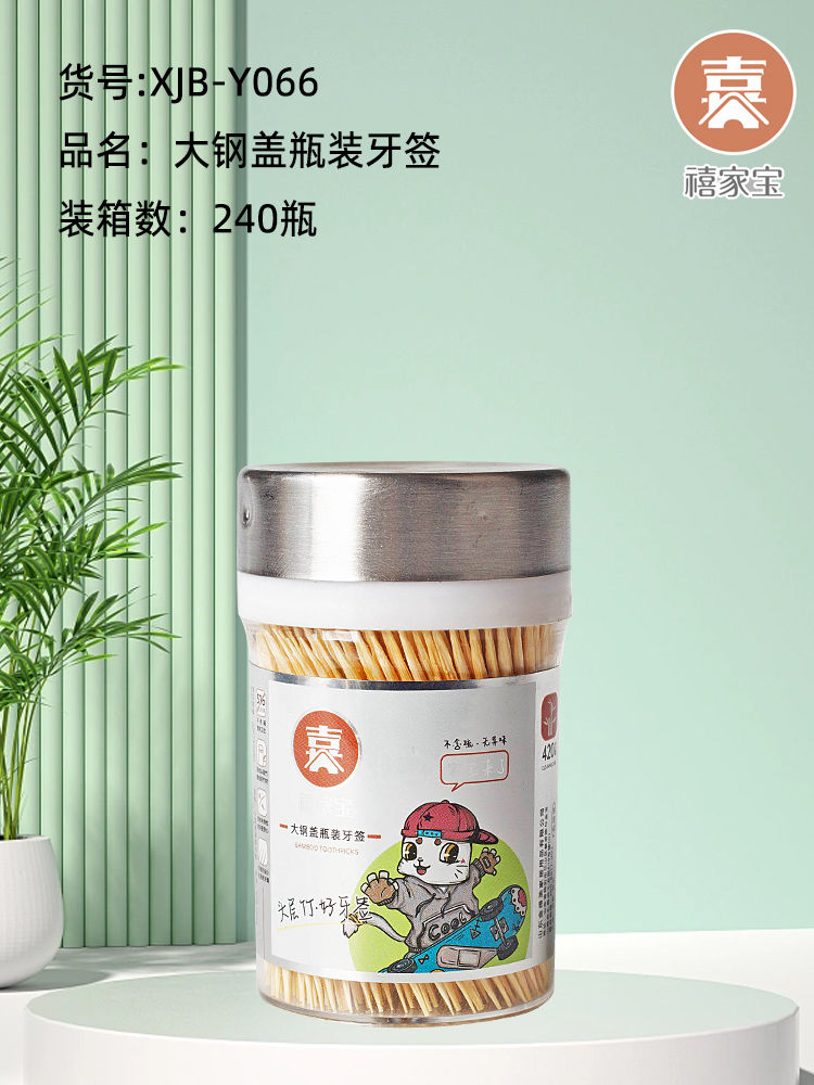 XJB-Y066��ָ�ƿװ��ǩ��ͷ�㾫Ʒ��ǩ��