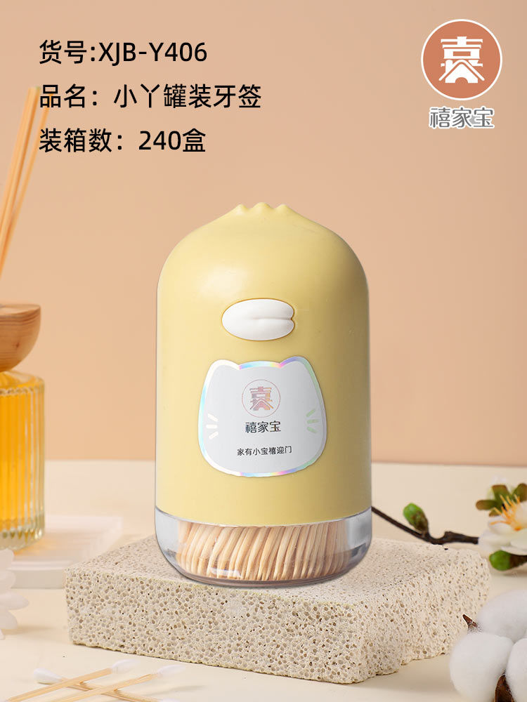 XJB-Y406СѾ��װ��ǩ��ͷ�㾫Ʒ��ǩ��