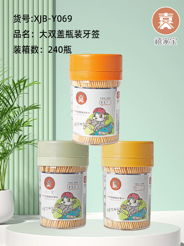 XJB-Y069��˫��ƿװ��ǩ��ͷ�㾫Ʒ��ǩ��