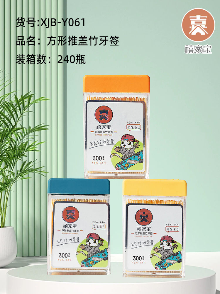 XJB-Y061����ƿװ��ǩ��ͷ�㾫Ʒ��ǩ��