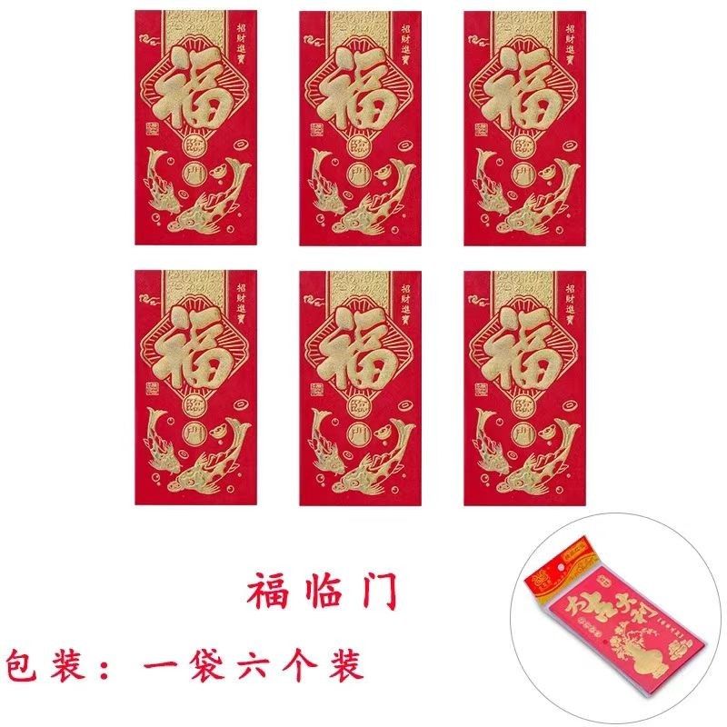 03334���ֺ��һ��6��װ