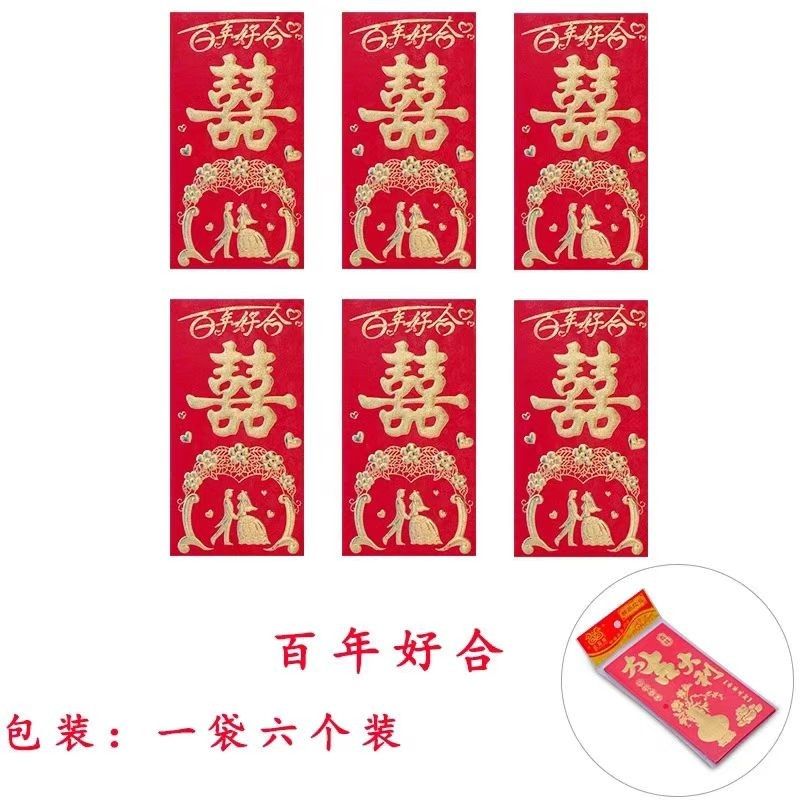 03331˫ϲ�ֺ��һ��6��װ