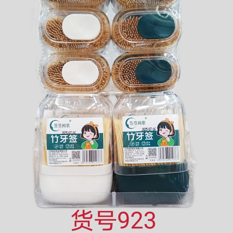 70328��923ƿװ��ǩ1.8��