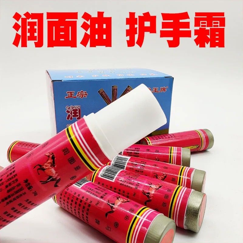 ���������Ϳ��������Ͱ�����˪��ʪ��Ʒ