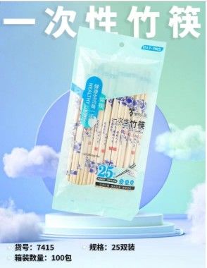 70136һ���Կ���25˫һ��