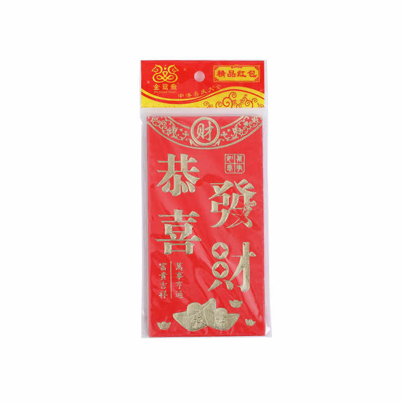 03335��ϲ���ƺ��һ��6��