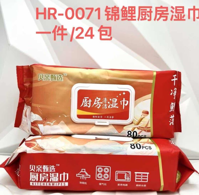 0071�������ʪ��100ϵ��