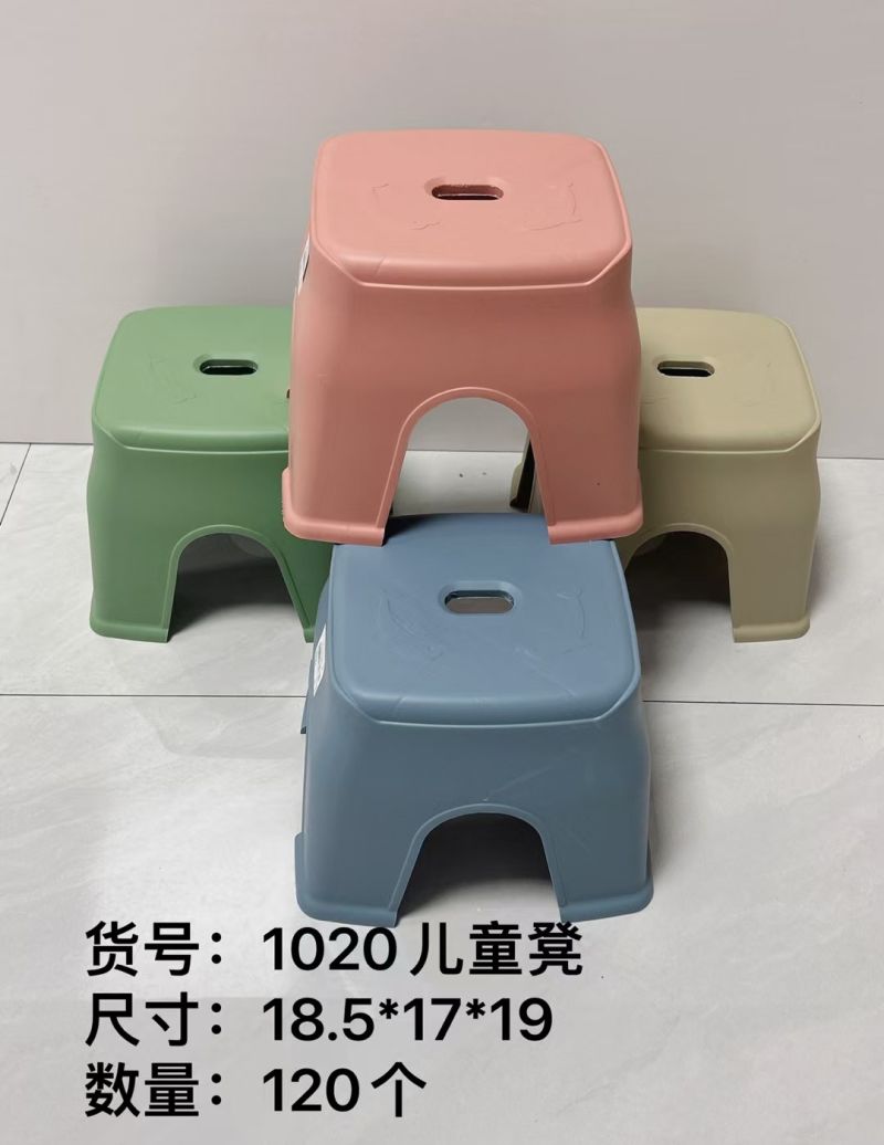 1020��ͯ��