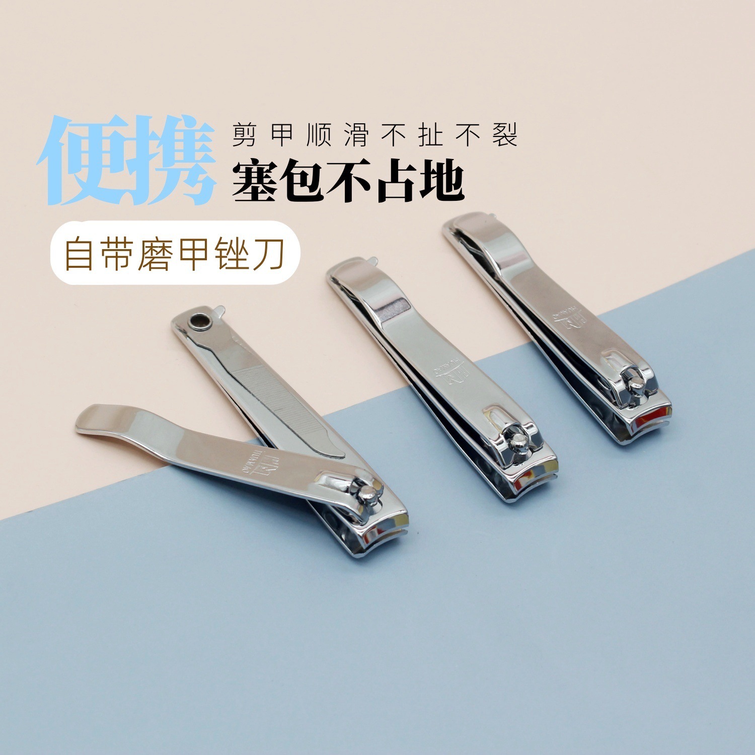 ����˳�������ٶ���ƽ��ָ�׵��������м�����������ȥ��������Ƥ