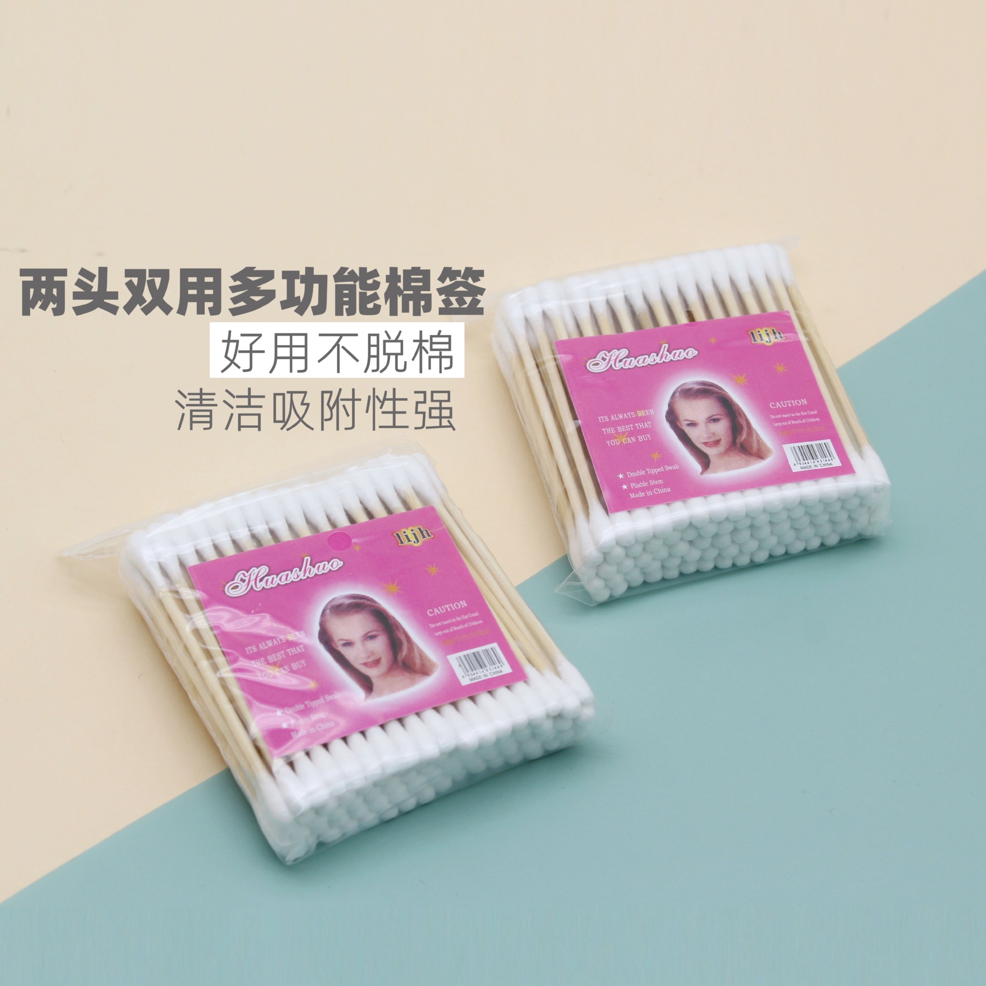 ľ��ǩ ��װľ�ް� ��Ԫ����Ʒ ľ��ǩ ҽ����ǩһԪ