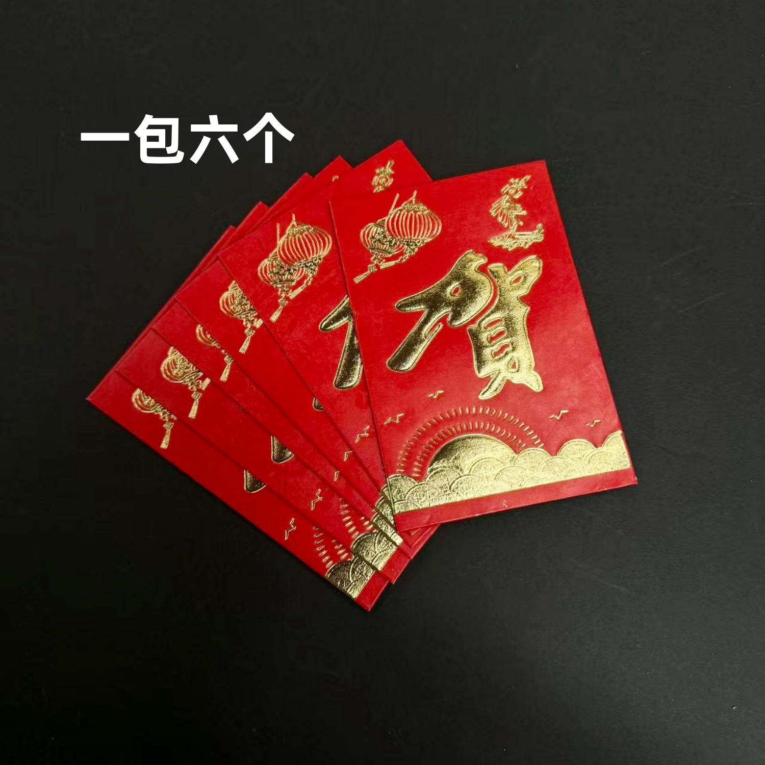 һ��6������ϲ��������ϲ������ѹ��Ǯ�ַ�һ������ N �ֳ���