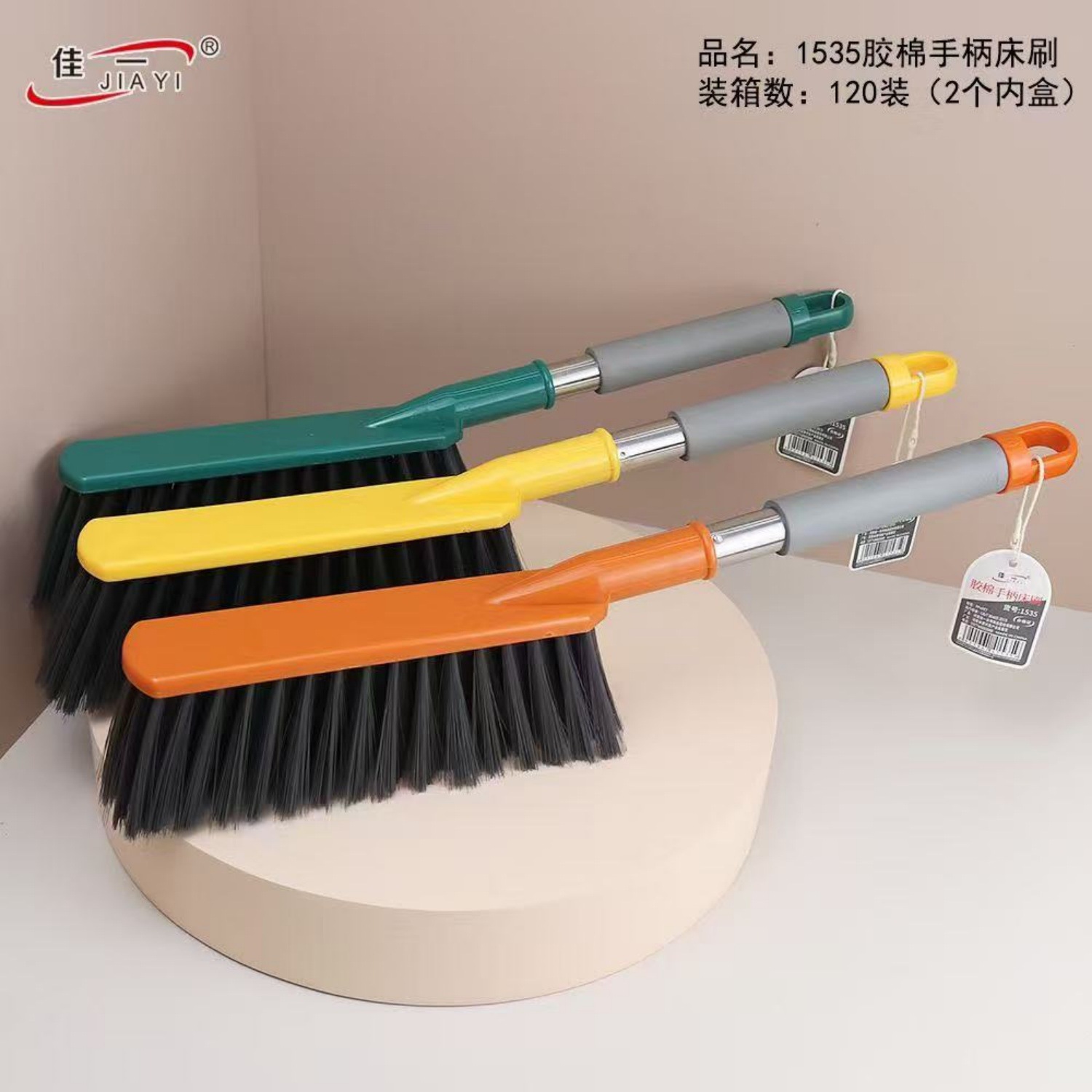 ��һ1535����ɨ��ˢ�๦��������ˢ������ױ��ɨ��ˢ��������ˢ