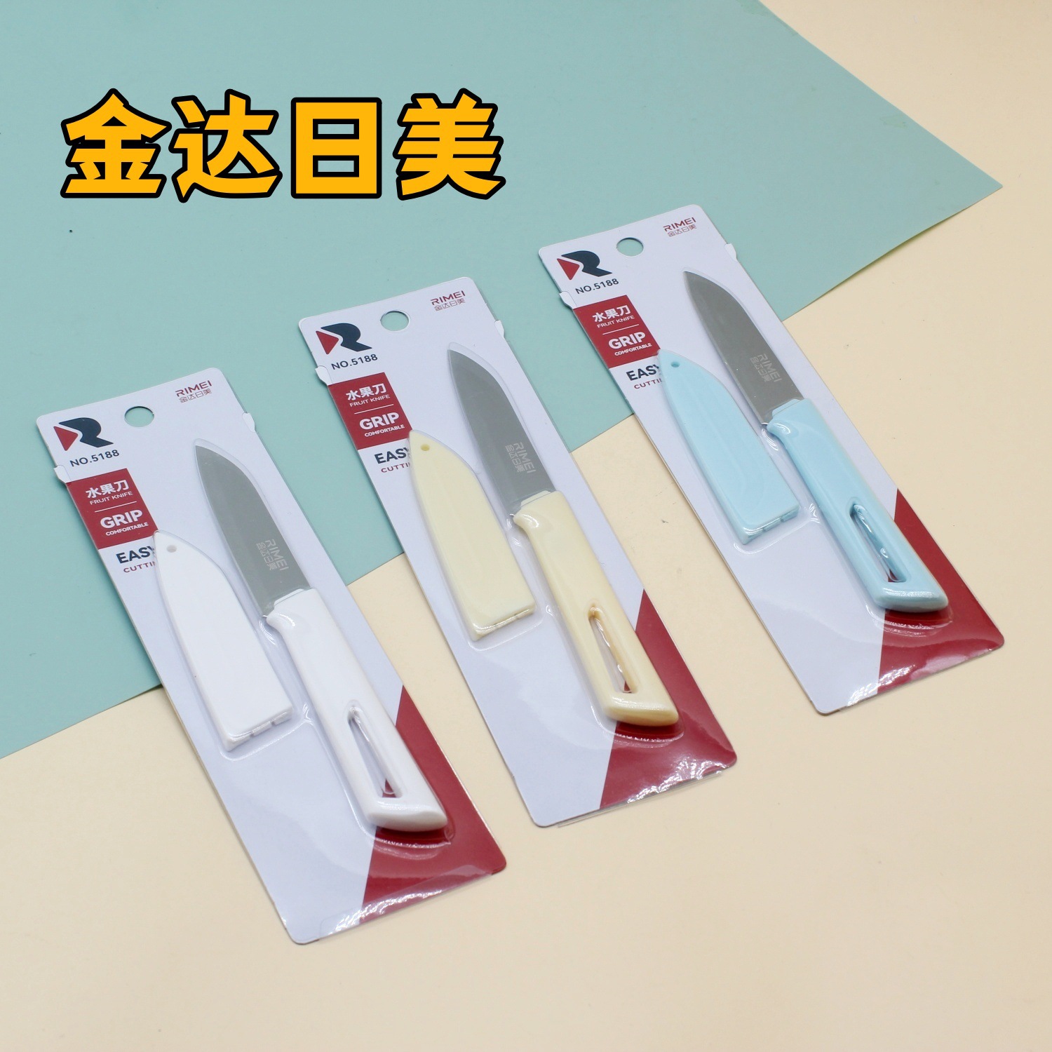 �������5188���ö๦��ˮ�������������п���Ƥ���õ��Դ�����