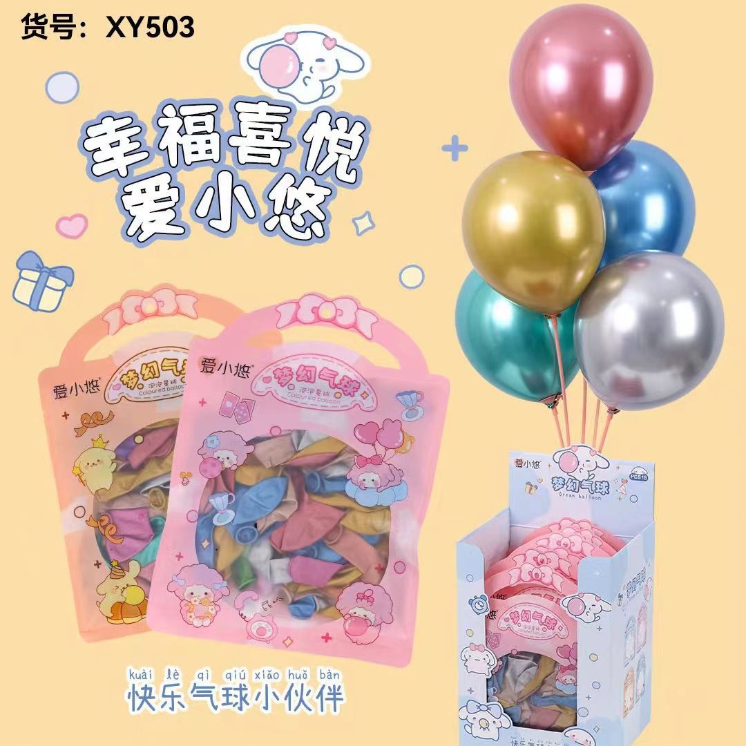 ������ɫ�������������ɶ�װ���������������ֳ���������